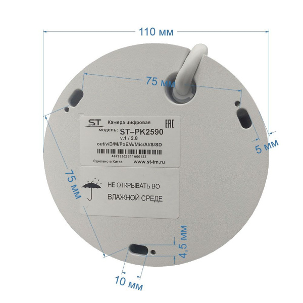 Видеокамера ST-PK2590 PRO STARLIGHT, TOWN (2,8мм)